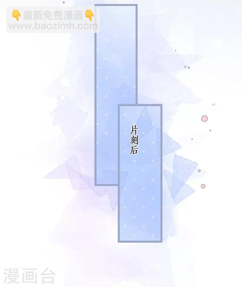 第98话 &ldquo;一家三口&rdquo;？！-第103话