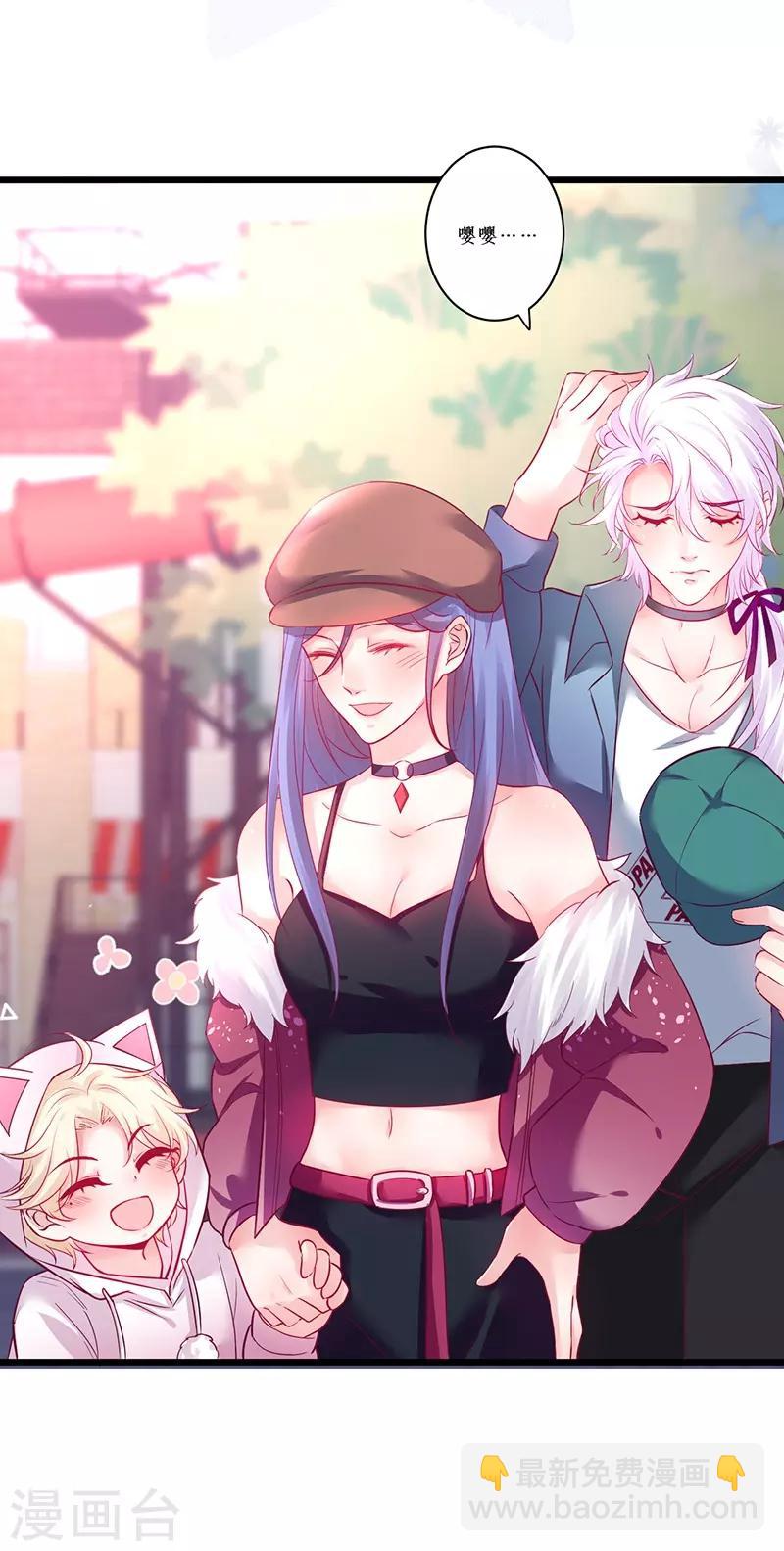 第98话 &ldquo;一家三口&rdquo;？！-第103话