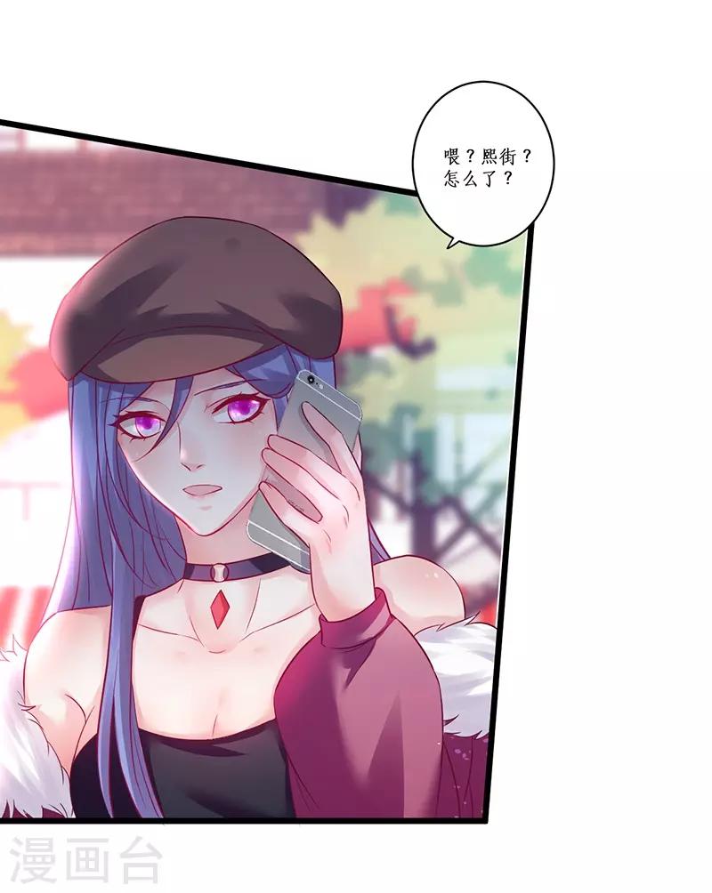 第98话 &ldquo;一家三口&rdquo;？！-第103话