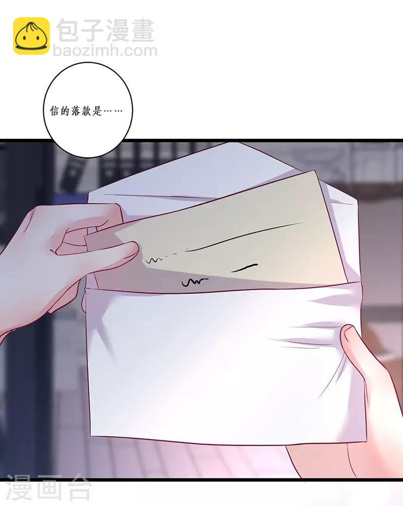 第98话 &ldquo;一家三口&rdquo;？！-第103话