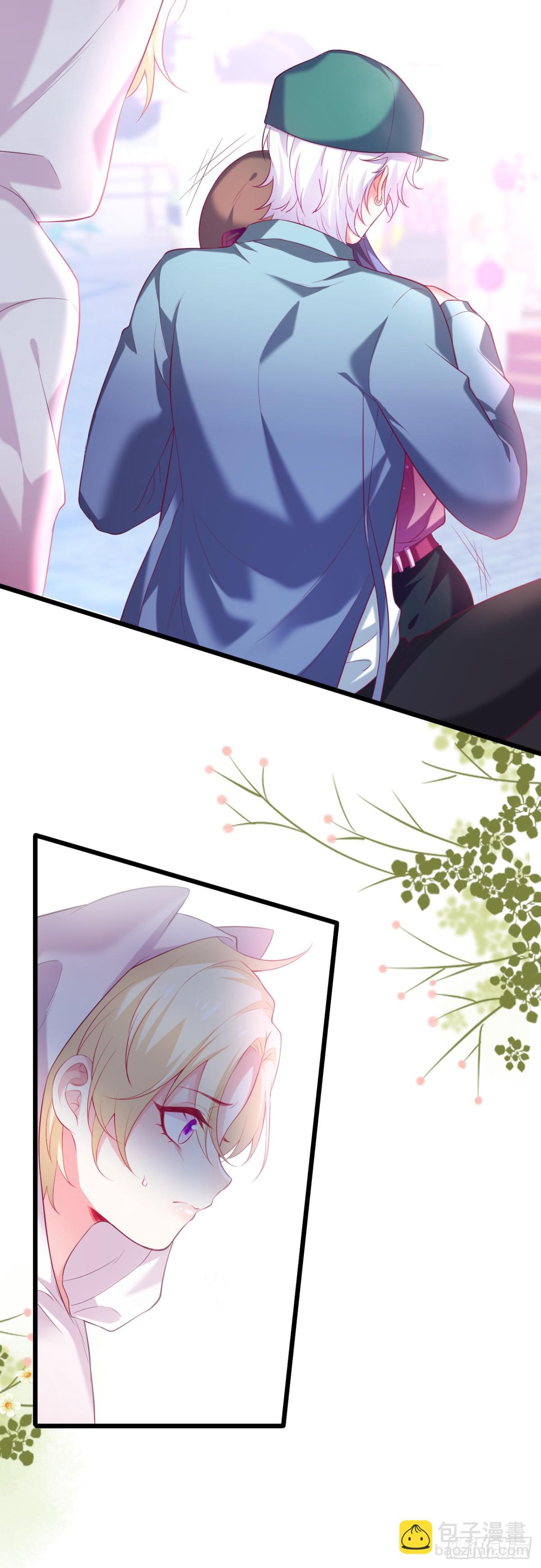 我不会让你受伤！-第99话