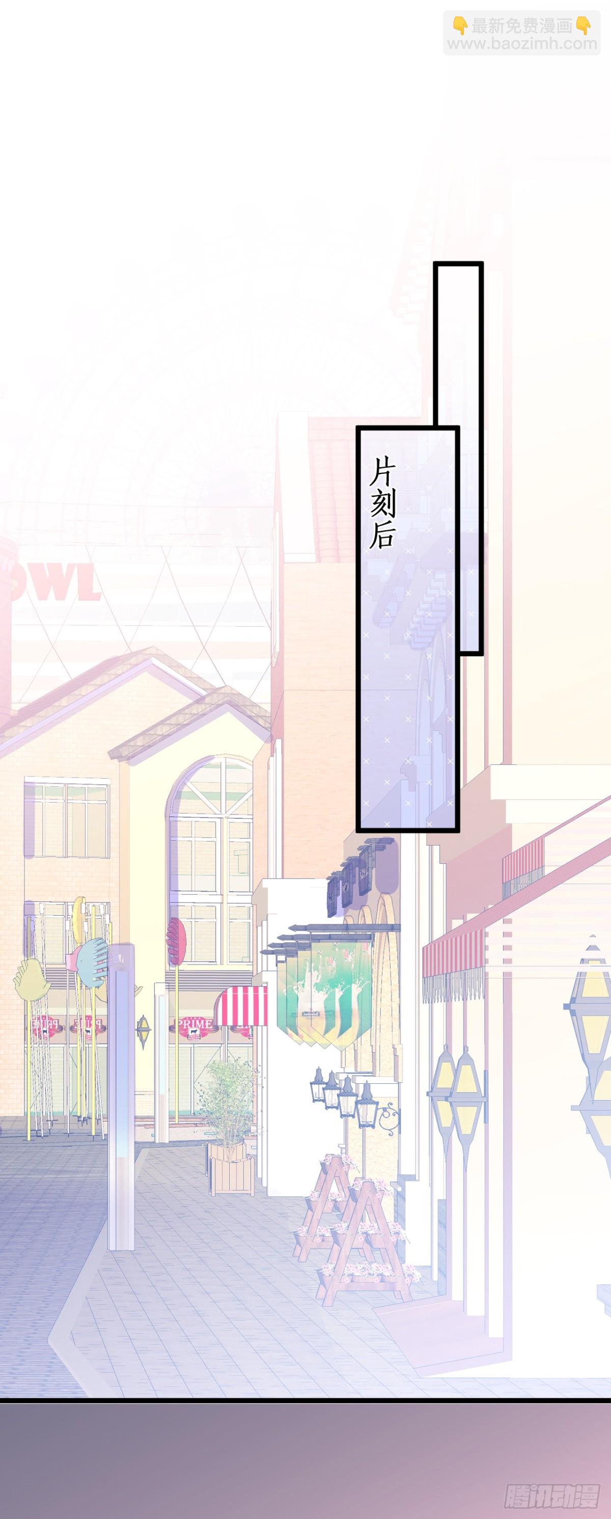 我不会让你受伤！-第99话