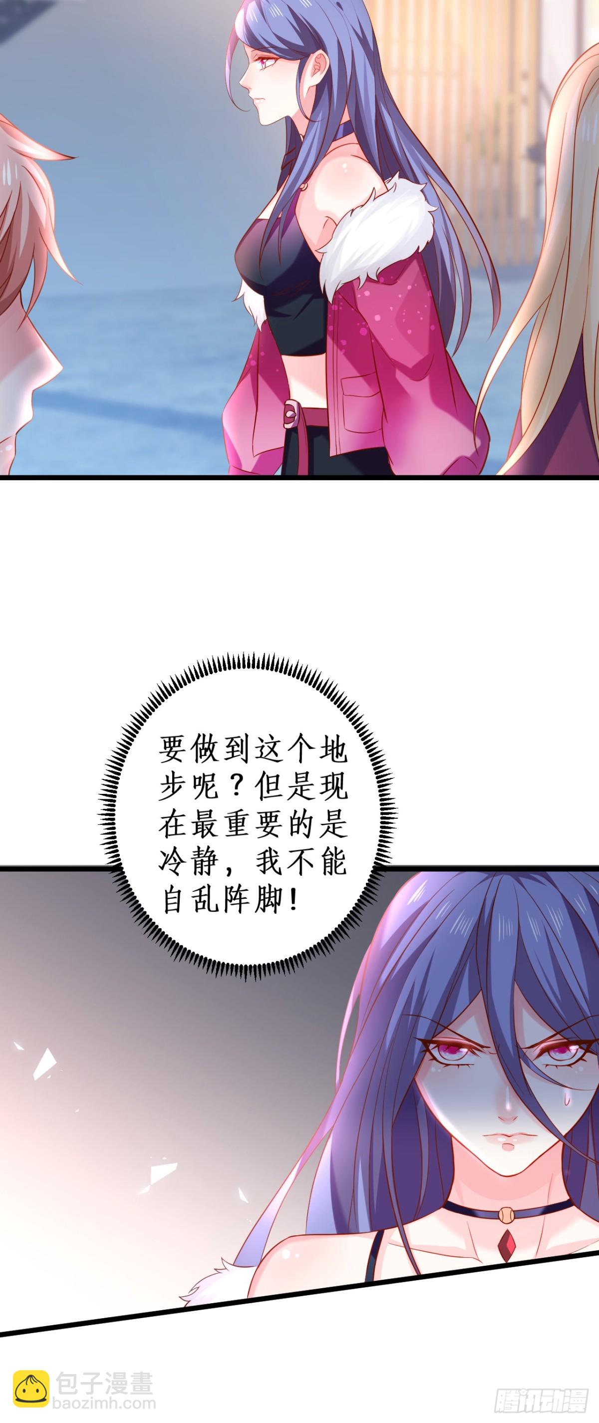 我不会让你受伤！-第99话