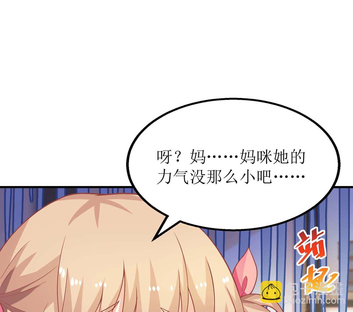 第140话 小胖妹47