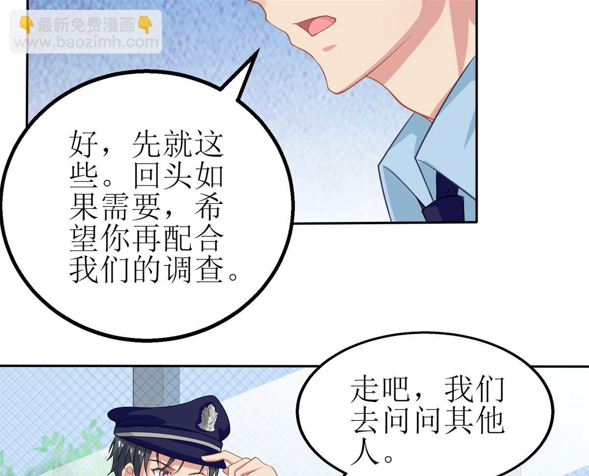 第178话 陷入自责15