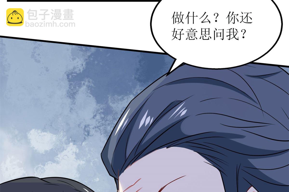 拐個媽咪帶回家 - 第186話 陷入絕境(1/2) - 3