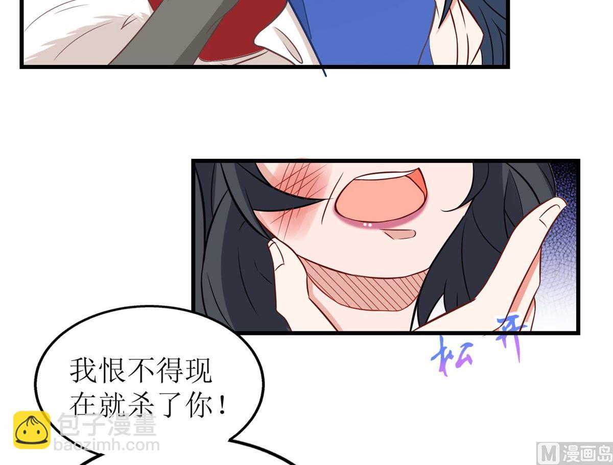 拐個媽咪帶回家 - 第186話 陷入絕境(1/2) - 8