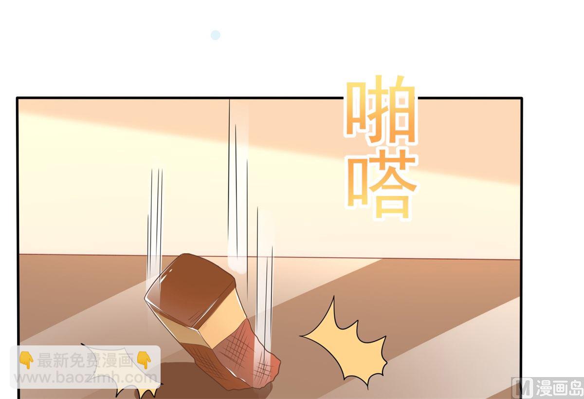 拐個媽咪帶回家 - 第238話 可可愛愛(1/2) - 6