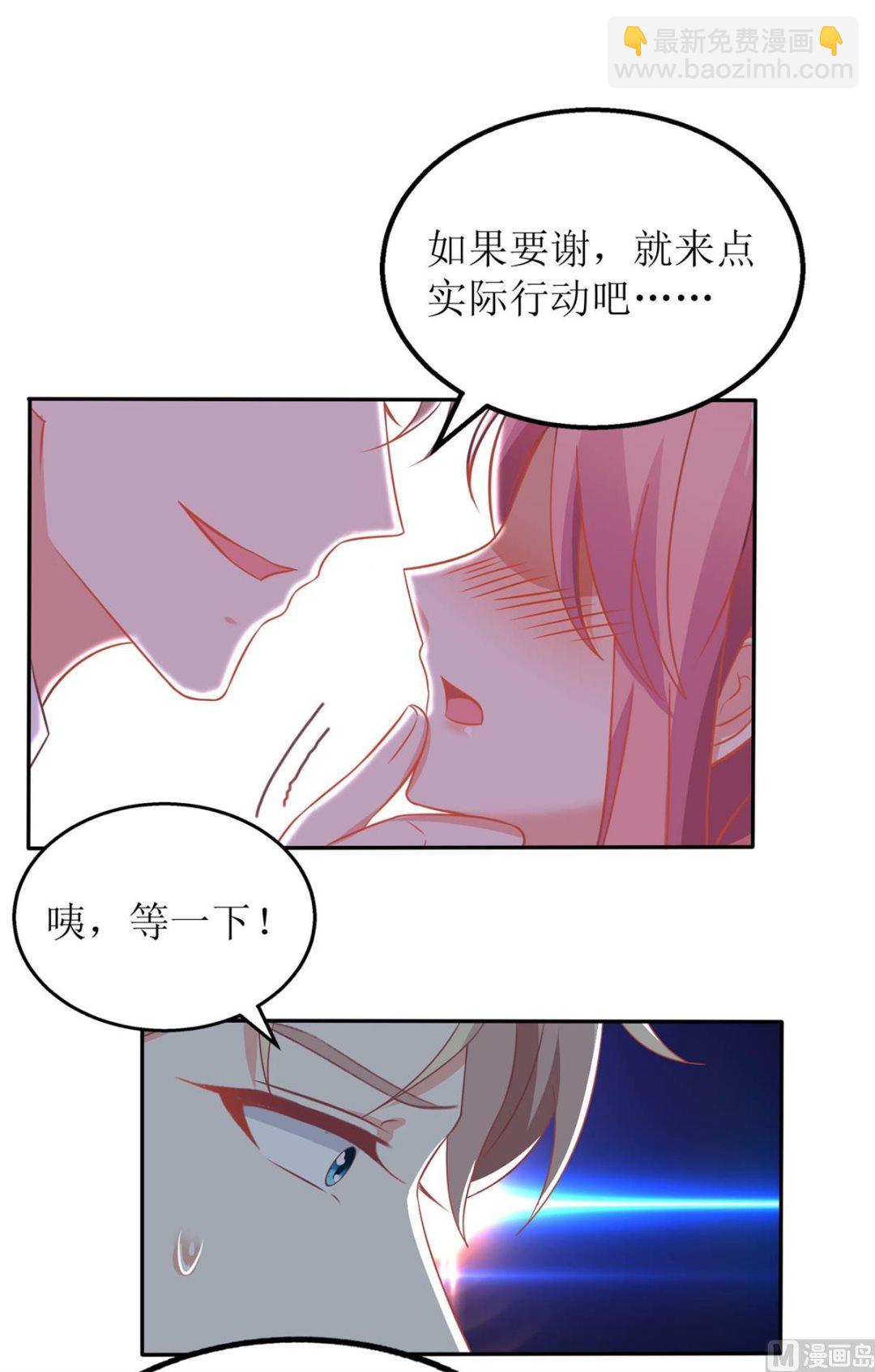 第254话 醋精40