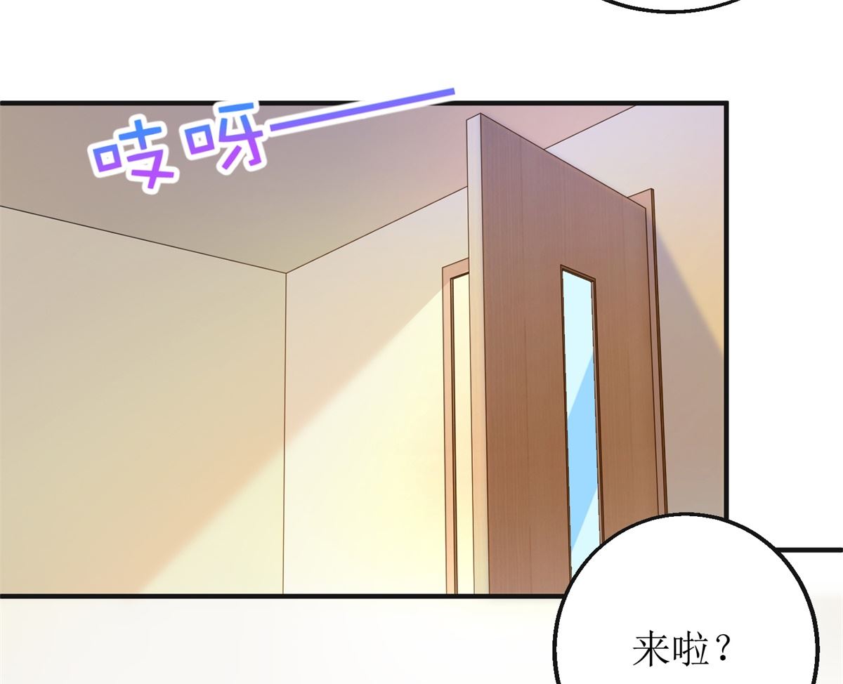 拐個媽咪帶回家 - 第270話 初見(1/2) - 8