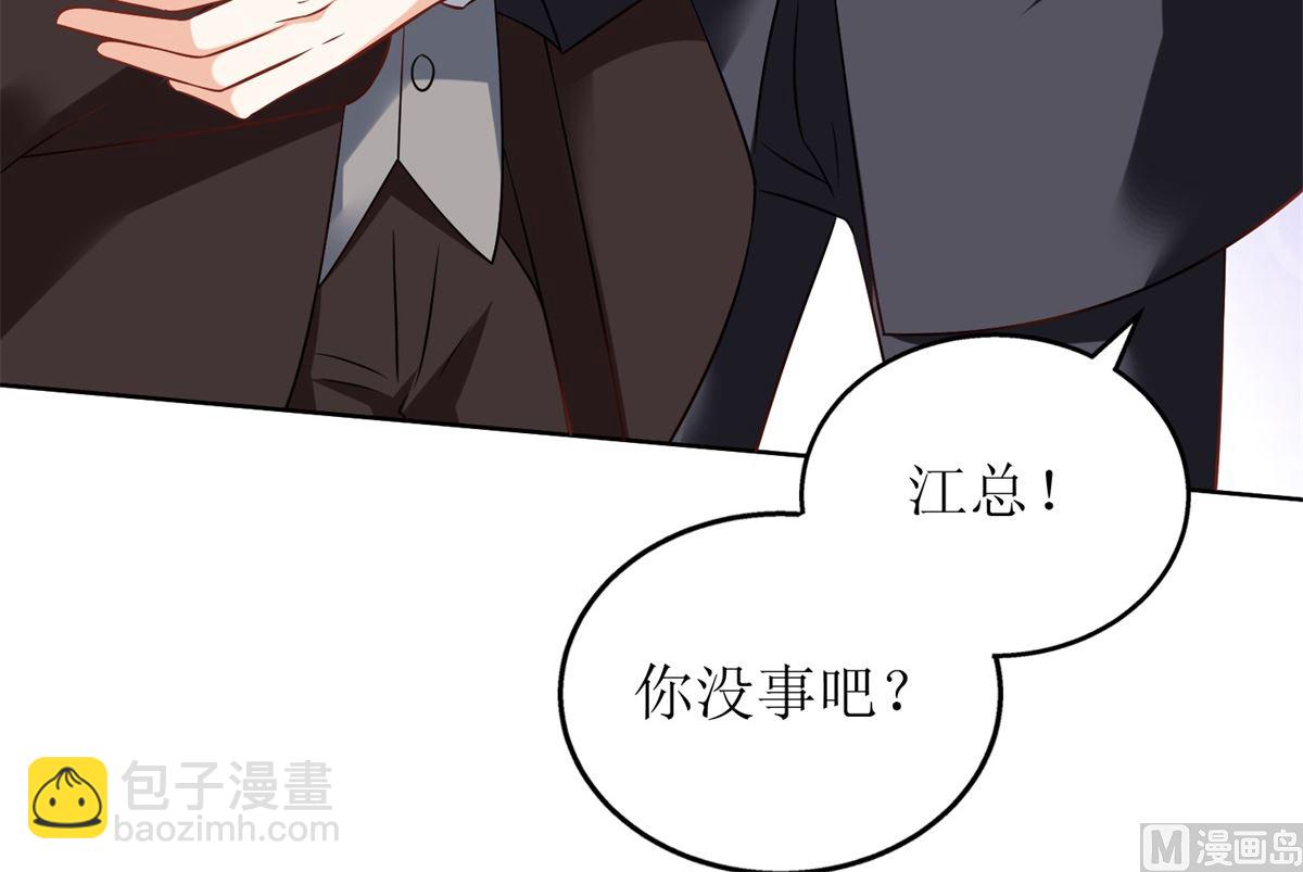 拐個媽咪帶回家 - 第286話 撕心裂肺(1/2) - 1