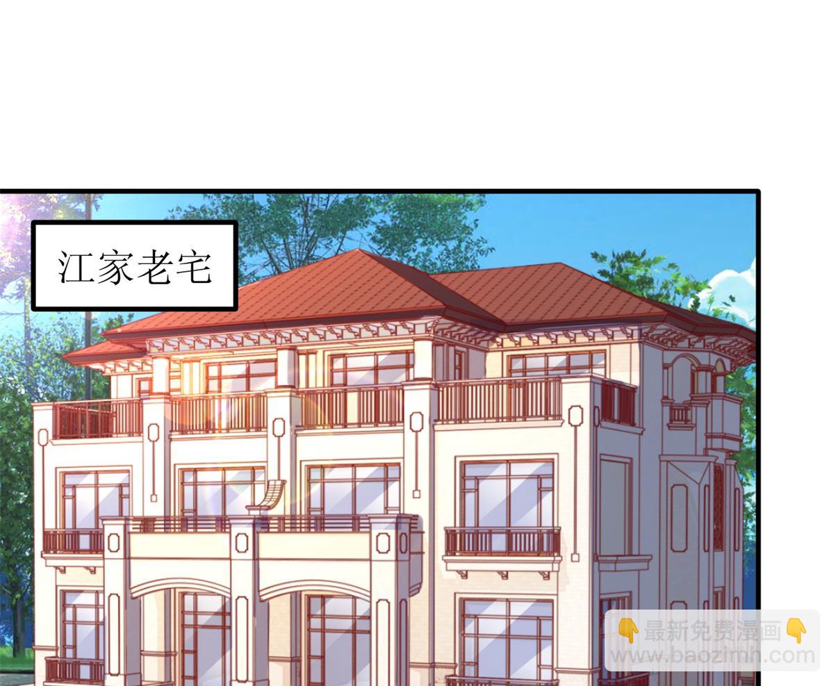 拐個媽咪帶回家 - 第288話 希望(1/2) - 4