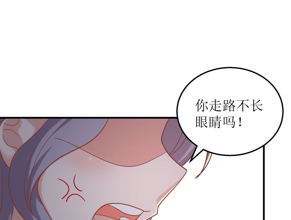 拐個媽咪帶回家 - 第296話 最重要的人(2/2) - 1