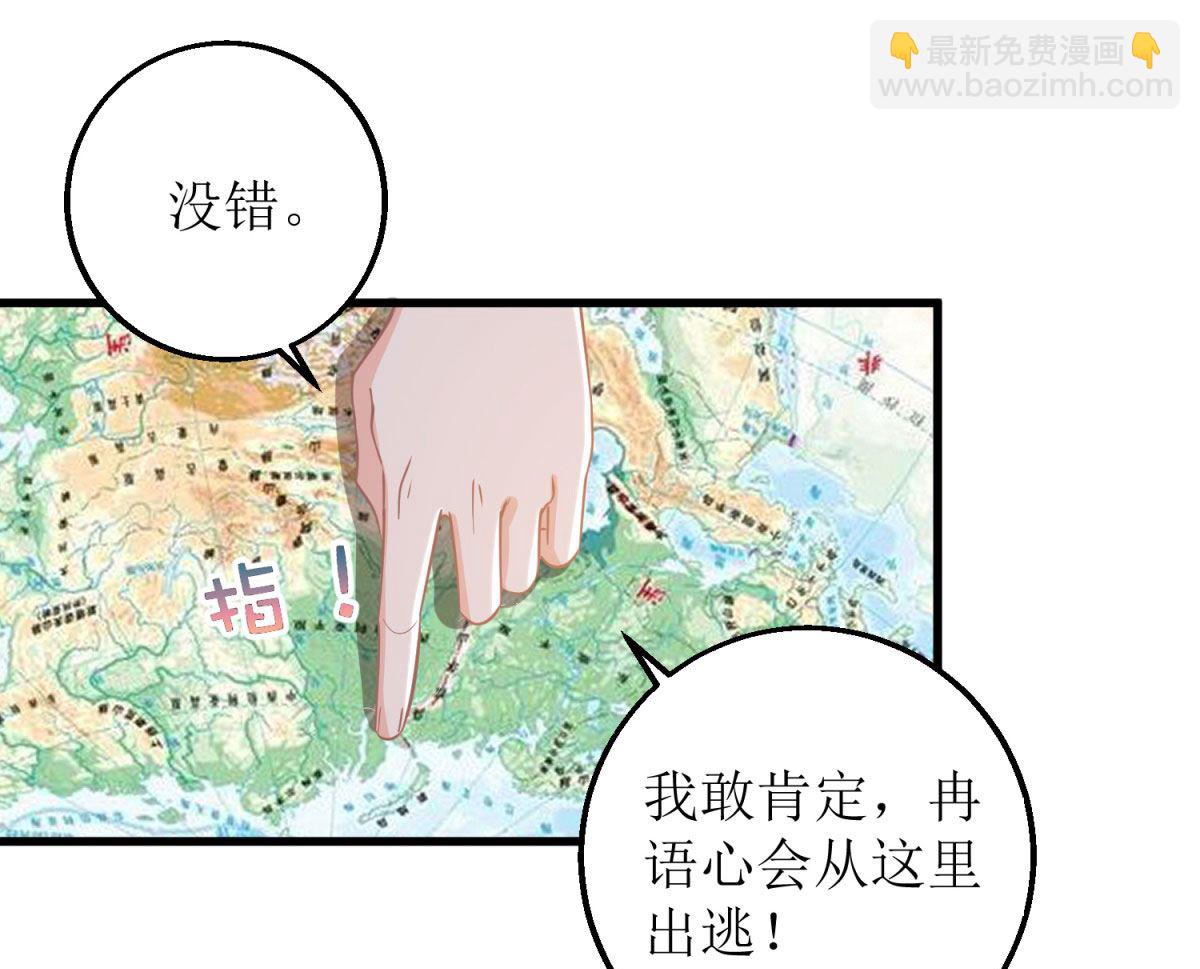 拐個媽咪帶回家 - 第316話 親姐妹(1/2) - 4