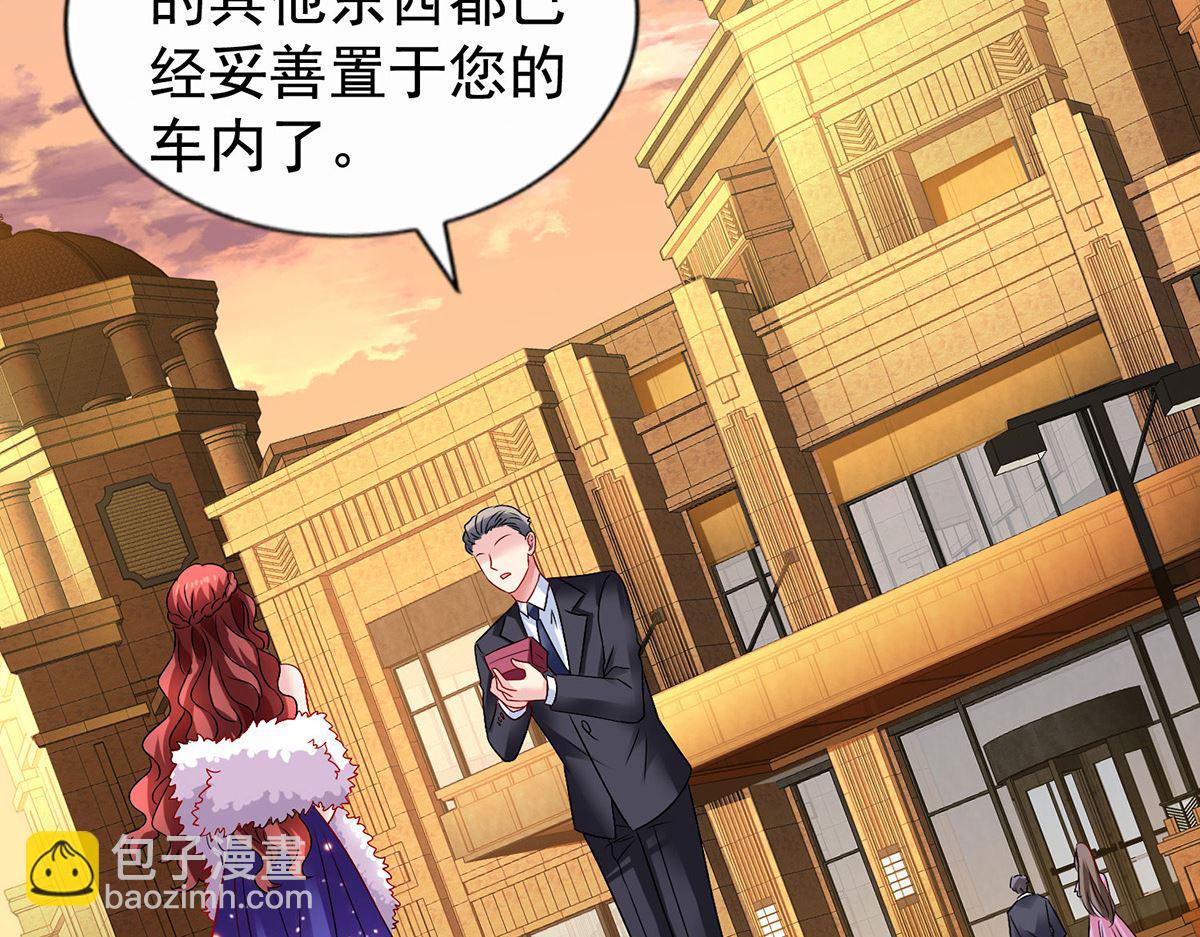 拐个妈咪带回家 - 第385话 她是江家儿媳(1/2) - 4