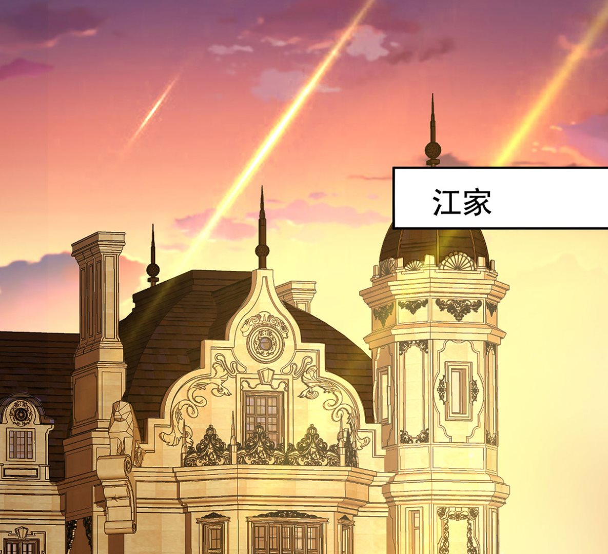 拐个妈咪带回家 - 第389话 个中缘由(1/2) - 1