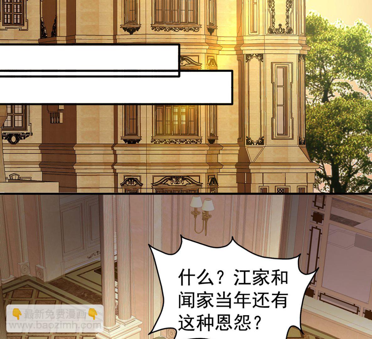 拐个妈咪带回家 - 第389话 个中缘由(1/2) - 2