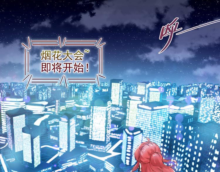 第1话 任务失败？(1/2)-第1话