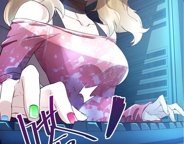 第1话 任务失败？(1/2)-第1话