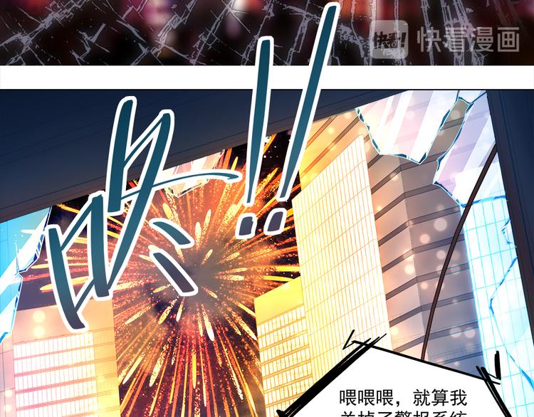 第1话 任务失败？(1/2)-第1话