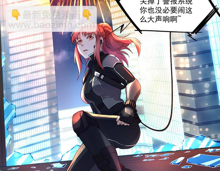 第1话 任务失败？(1/2)-第1话