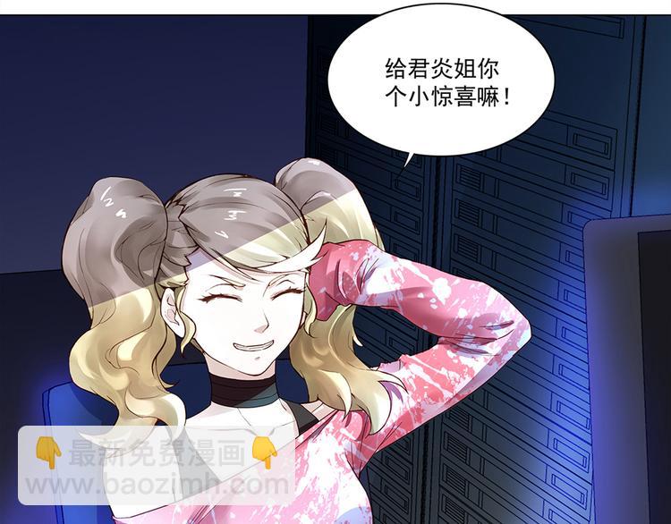 第1话 任务失败？(1/2)-第1话