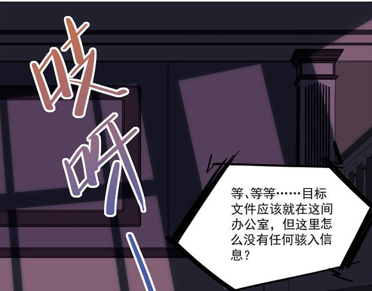 第1话 任务失败？(1/2)-第1话