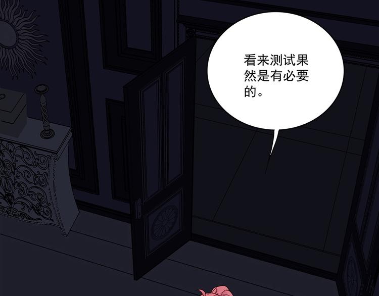 第1话 任务失败？(1/2)-第1话