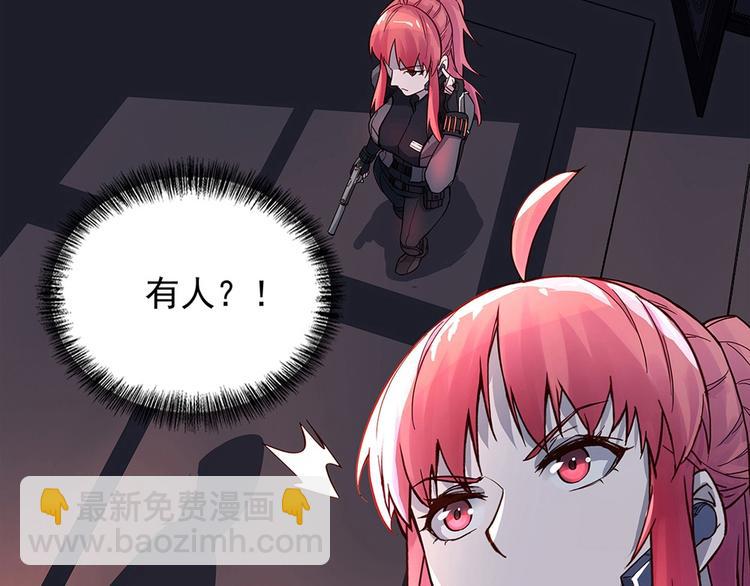 第1话 任务失败？(1/2)-第1话