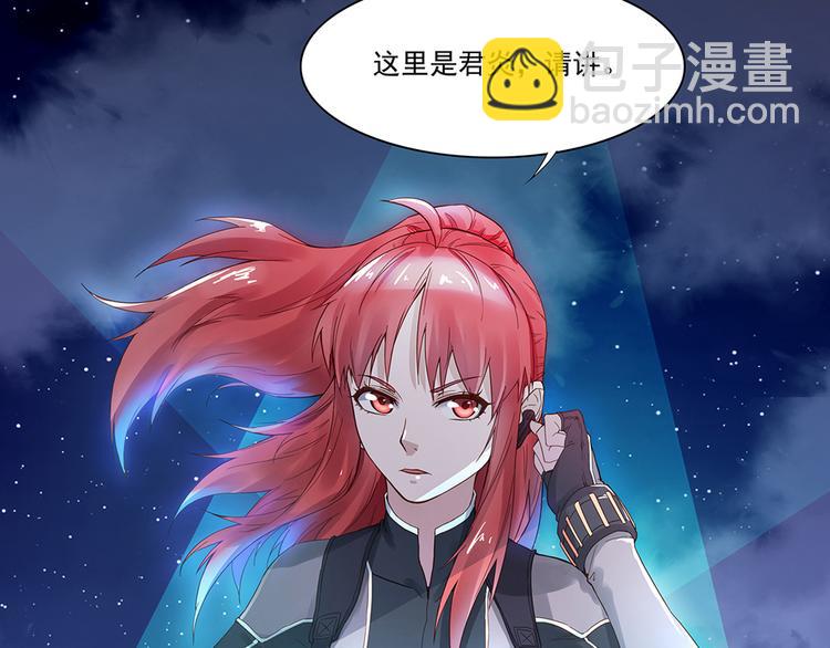 第1话 任务失败？(1/2)-第1话