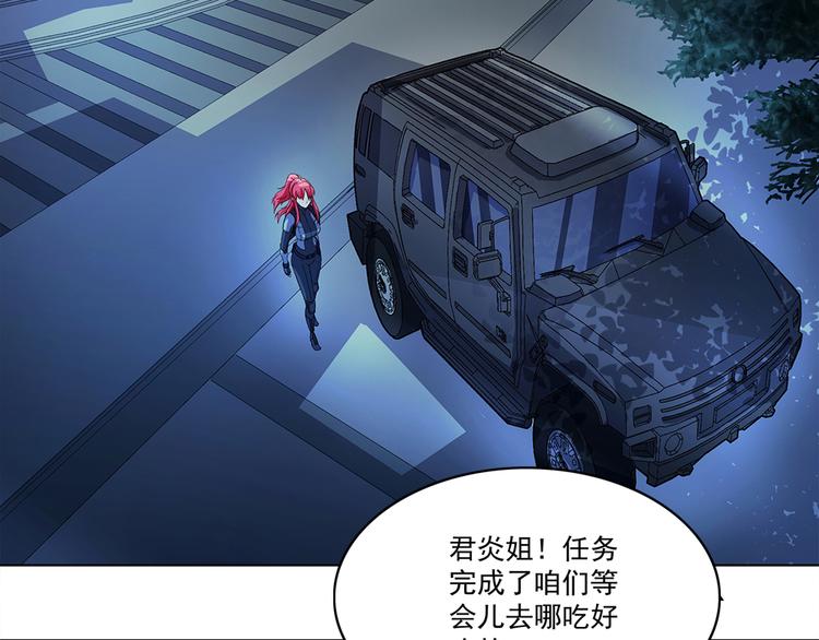 第1话 任务失败？(1/2)-第1话