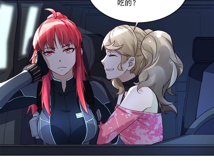 第1话 任务失败？(1/2)-第1话