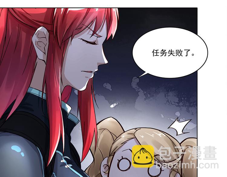 第1话 任务失败？(1/2)-第1话