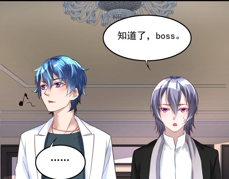 第11话 校园突袭(1/2)-第11话