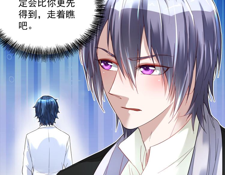 第11话 校园突袭(1/2)-第11话