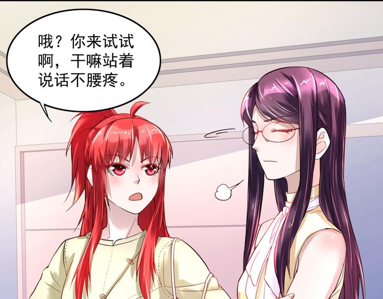 第11话 校园突袭(1/2)-第11话