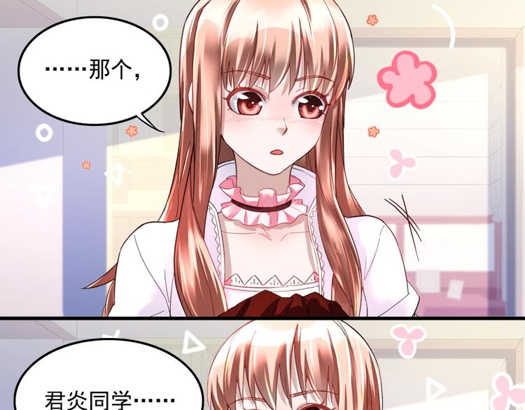 第11话 校园突袭(1/2)-第11话