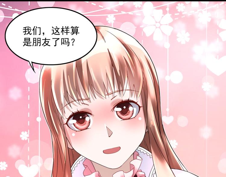 第11话 校园突袭(1/2)-第11话