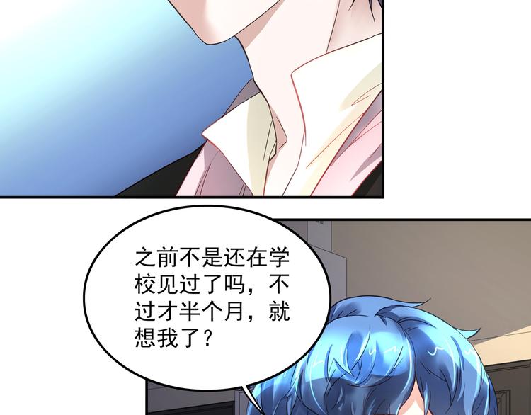 第11话 校园突袭(1/2)-第11话