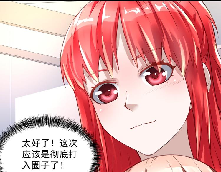 第11话 校园突袭(1/2)-第11话