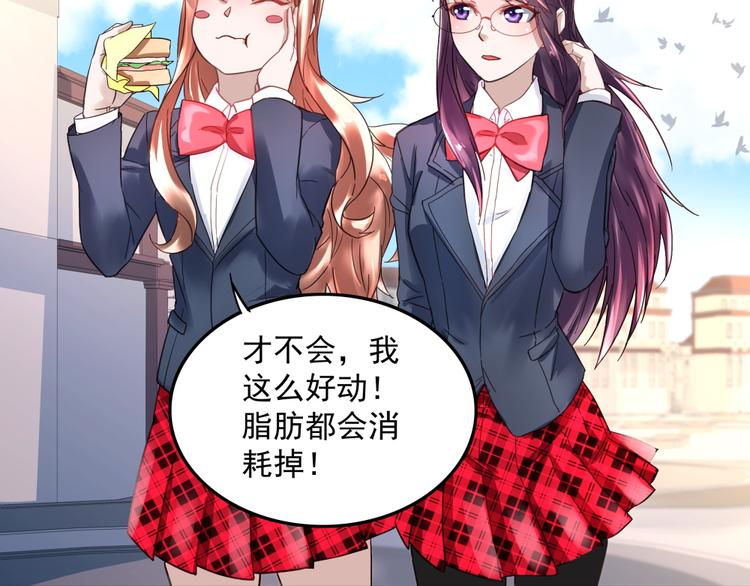 第11话 校园突袭(1/2)-第11话