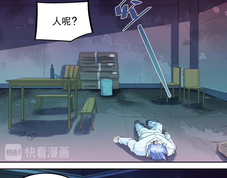 第13话 真正的目标(1/2)-第13话