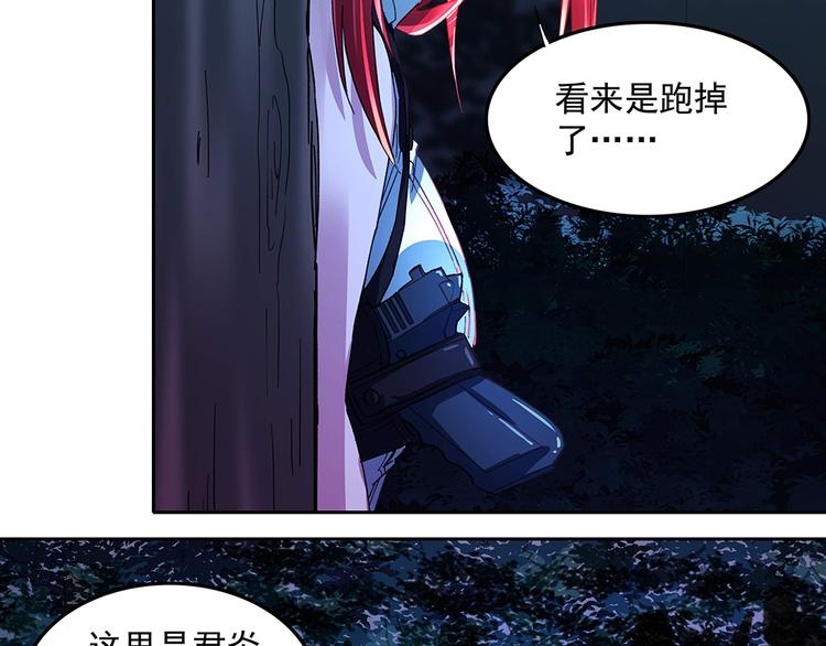 第13话 真正的目标(1/2)-第13话