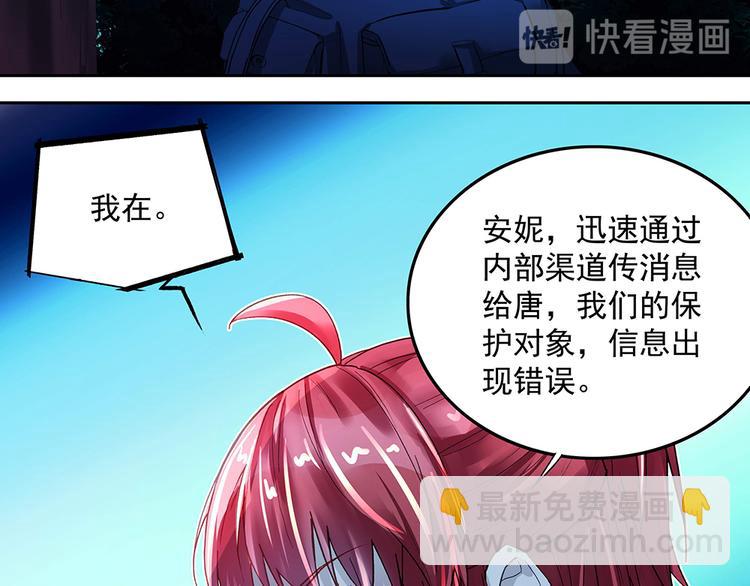 第13话 真正的目标(1/2)-第13话