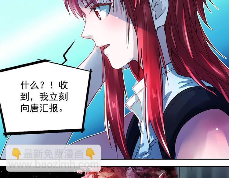 第13话 真正的目标(1/2)-第13话