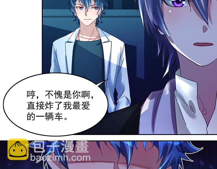 第13话 真正的目标(1/2)-第13话