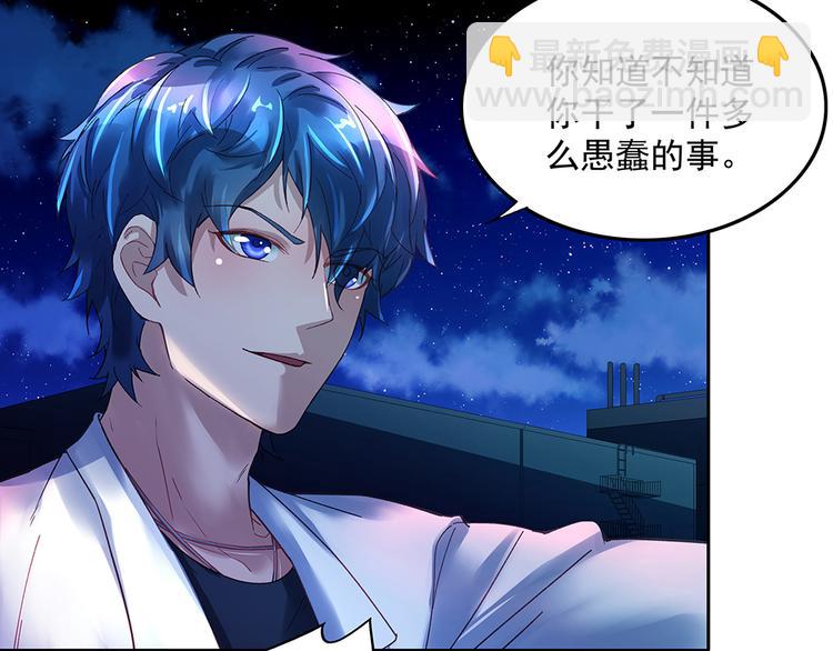 第13话 真正的目标(1/2)-第13话