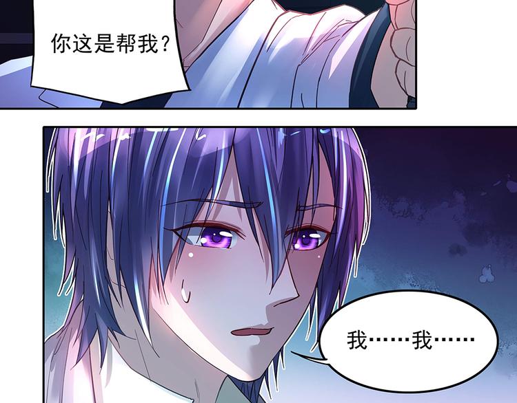 第13话 真正的目标(1/2)-第13话