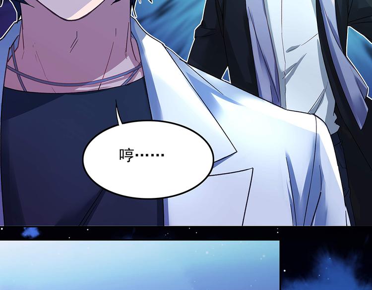 第13话 真正的目标(1/2)-第13话