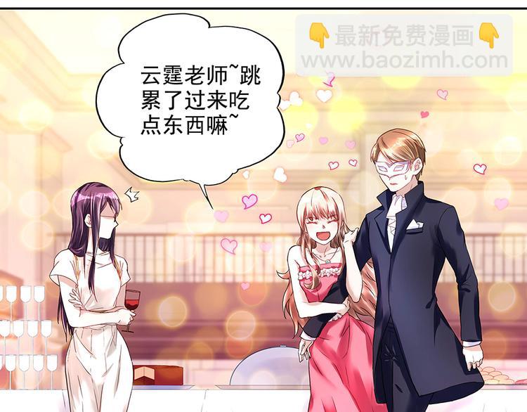 第15话 林中密谈(1/2)-第15话